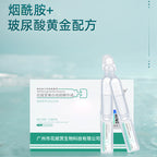 Whitening essence with 5% niacinamide concentration